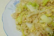 用芽菜翻转炒饭的做法(如何用芽菜营造香气和味道)