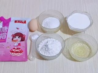 新手入门级～蓝莓椰蓉马芬蛋糕,准备食材并称重。