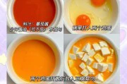 如何以虾抱蛋?(教你制作美味的虾抱蛋,做个美食达人!)