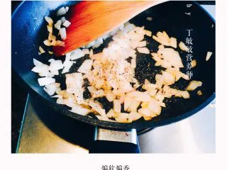 黑胡椒洋葱土豆泥 ,放黑胡椒、盐