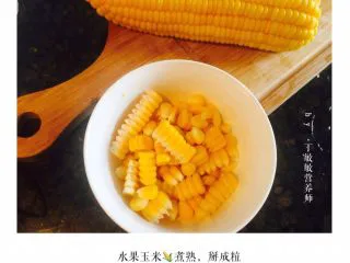 黑胡椒洋葱土豆泥 ,玉米煮熟掰称粒，和土豆泥拌一起