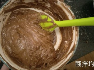 最经典浓郁巧克力奶酪蛋糕,用刮刀大幅度的快速的翻拌。长时间的翻拌会使消泡。