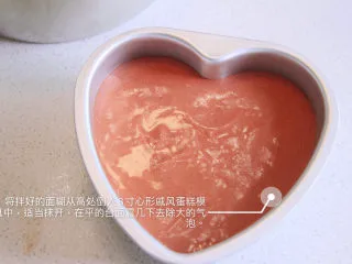 自带情话的红丝绒奶油蛋糕,如图