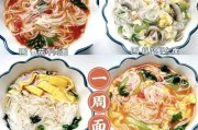 简单易学的家常美食，美味又营养（简单易学的家常美食，美味又营养）