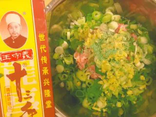 马卡龙色 高颜值汤饺系列@@ 猪肉大葱馅●麦穗饺,十三香5g