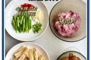 香菇胡萝卜烧腐竹的美味做法(素食佳肴,口感细腻,养生又美味)