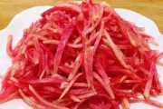 自制任性糖醋萝卜,让味蕾狂欢(家庭美食,健康营养;味道绝佳,让你停不下来)