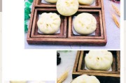 美味香菇肉包的制作方法（健康营养，轻松制作，让您享受家庭美食）