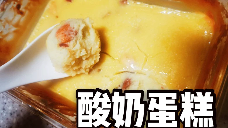 酸奶蛋(也可以用牛奶)