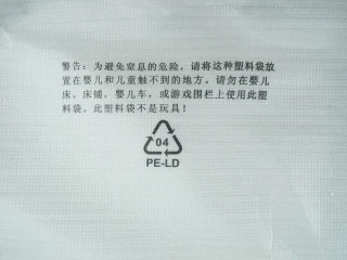 #东菱牛排机测评#爱是几分熟，我只要五分就好,关于要注意安全的小细节，像这种包装还有使用注意的说明都是很清晰的标出。 