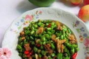 蚬肉炒豆角(家常菜谱分享,清爽健康又美味的佳肴)