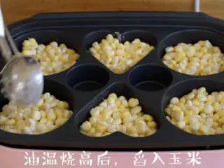 甜脆香的【玉米烙】简单又快手,舀入玉米