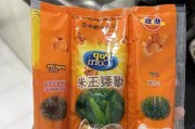 自制球形爆米花的做法(手工制作)