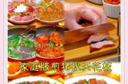 美味猪扒加粉，尝鲜必备（猪扒香嫩多汁，粉条入味爽口，美食难以抗拒）