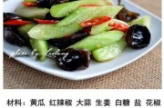 美味又健康的甜椒木耳回锅肉(简单易学的家常做法,让你的味蕾大呼过瘾)