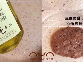 宝宝版西餐牛排面,锅中倒入富硒黑花生油，肉泥团成球压成肉饼，上锅小火煎（过程比较长，勤翻面）