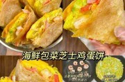 包菜鸡蛋煎饼的做法(营养美味,简单易学)