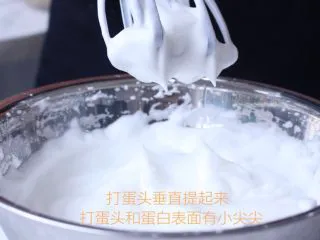 史上最详细的柔软蛋糕卷,电动打蛋头垂直提起,有小尖尖