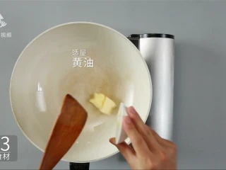 西餐中做的天津名菜，黑蒜子牛肉粒, 适量黄油热锅