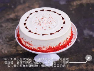 自带情话的红丝绒奶油蛋糕,如图
