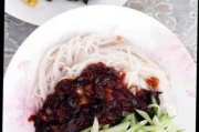 爱上健康蔬菜杂酱(美味可口,营养丰富,让你健康快乐)