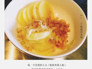 黑胡椒洋葱土豆泥 ,放一起准备搅拌