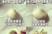 芋艿饺子的制作方法及美食文化(一份美味传统,一份健康生活)