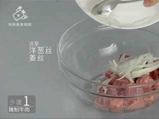 西餐中做的天津名菜，黑蒜子牛肉粒,加入适量洋葱丝、姜丝