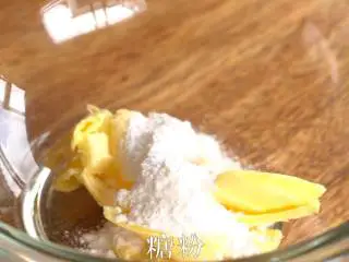 清新香气【薄荷饼干】简单又美味,将软化的无盐黄油倒入调理盆中,加入糖粉,使用电动打蛋器,搅打蓬松