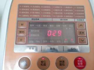 自制海苔肉松,再次启动面包机 选择 省心和面 摁键 搅拌10分钟即可停止工作。