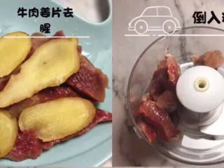 宝宝版西餐牛排面,将蛋清与蛋黄分离，保留蛋清。牛肉切片，用姜片腌制去腥