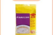 虾球双菇奶油浓汤的制作方法（奶油浓汤的美味解析与完美烹饪）