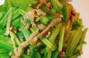 香芹炒肉片的做法(健康美味,简单易学)