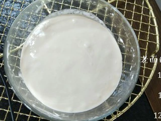 超软拉丝北海道土司(2个),提前准备老面后,密封冰箱冷藏发酵12-24小时。【材料:120g水+1g酵母+120g高粉】