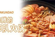 自制火锅大全(家中自制火锅的步骤及菜品搭配)