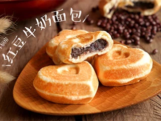 奶香心形【红豆面包】柔软甜蜜,香甜松软的红豆牛奶面包！ 