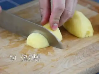深夜食堂大叔的做法，真的超好吃,土豆削皮，切滚刀块。 大火蒸15分钟。