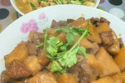 山药红烧肉的做法——美味与营养并存（以山药替代土豆，更营养更健康；以酱油增色不增膘，更美味更地道）