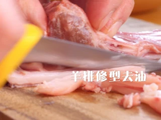 意式香煎羊排,将羊排进行简单地修型,去掉边角的肥肉