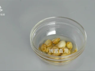 西餐中做的天津名菜，黑蒜子牛肉粒,搁置备用