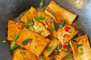 美味青椒闷豆腐的制作方法(健康美食)