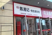 香辣猪杂粉的制作方法(掌握这个做法,让你轻松做出正宗的香辣猪杂粉)