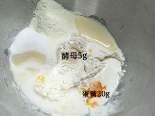 超软拉丝北海道土司(2个),面粉里挖洞+酵母+一个蛋黄混合起来【主面团】