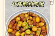 鹌鹑蛋肉圆菜底,清爽美味不可错过!