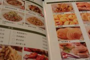 家庭做法大公开,享受健康美味的美食盛宴!(家庭做法大公开,享受健康美味的美食盛宴!)