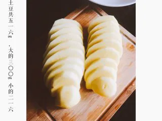 黑胡椒洋葱土豆泥 ,土豆洗净切厚片准备蒸～