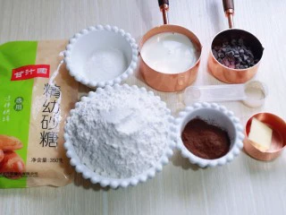 懒人必做~巧克力贝果,准备所有食材并称重,切记糖是两份,一份是面团的,一份是煮贝果用的。