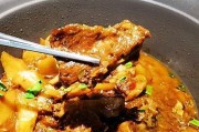 美味的羊排炖萝卜佳肴(家常菜,健康营养,简单易学)