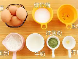 圣诞草莓蛋糕卷,准备食材