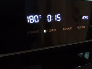 玫瑰花红糖小酥饼,选择石窟烘烤，180度，15分钟